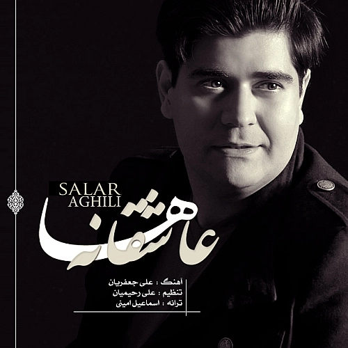 Cover artwork for Asheghaneha by Salar Aghili